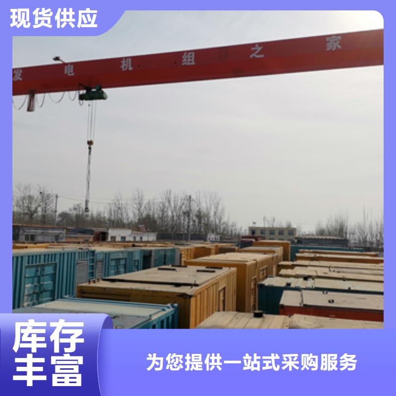 120KW发电机租赁包运费按需定做