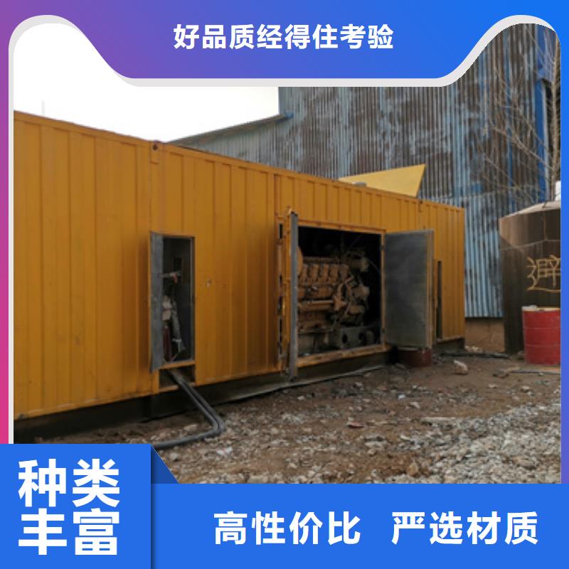 租赁应急电源车可并机并网同城生产商