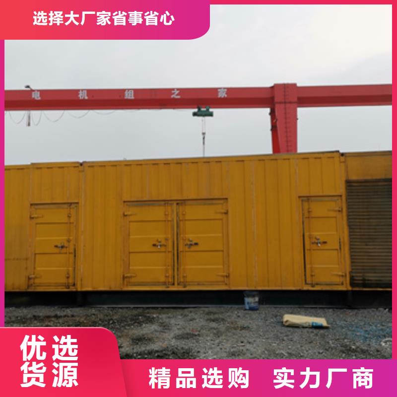 6KV发电机租赁发货快价格优严选材质