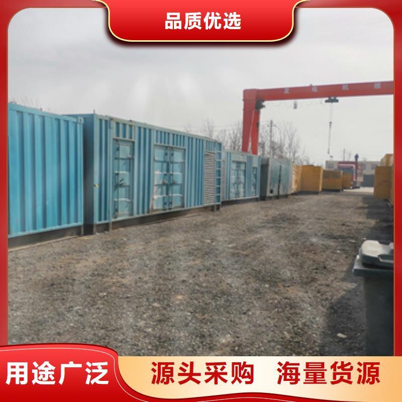 买发电机工厂自营