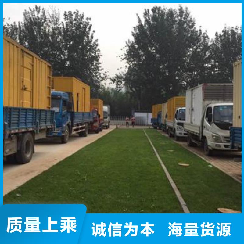 应急电源车租赁品质不将就