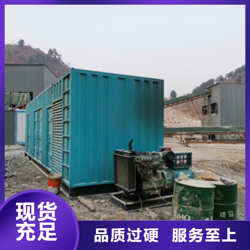 箱式变电站出租可并机并网精心