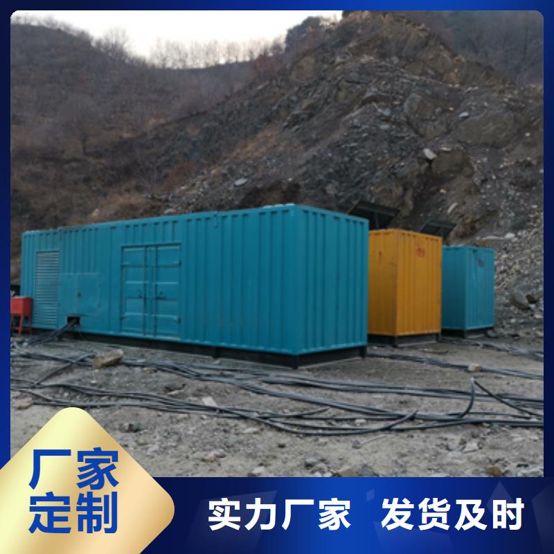 保电设备出租可并机并网大厂家实力看得见