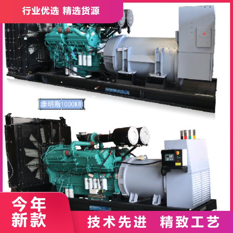 租发电机可并机并网按需定制真材实料