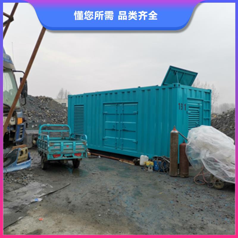 租赁300KW发电机电话诚信商家