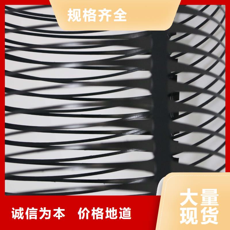 单向拉伸塑料格栅【三维土工网垫】货源充足信誉至上