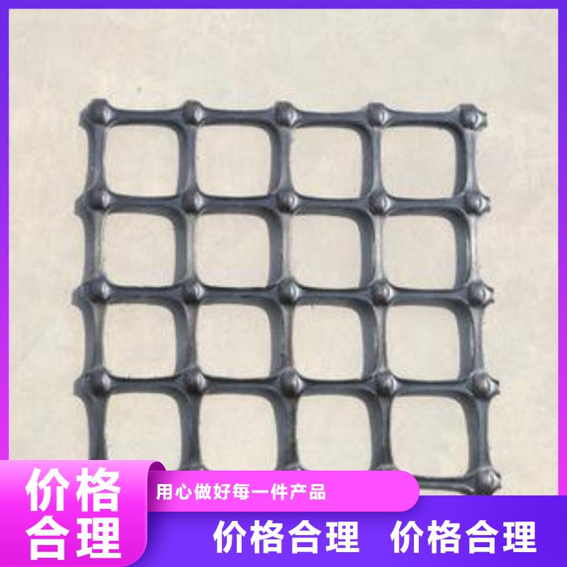 双向塑料土工格栅,单向塑料土工格栅实体厂家大量现货厂家