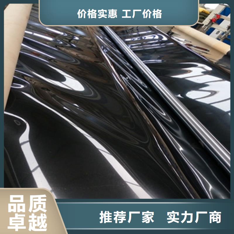 氧化塘覆盖土工膜批发高质量高信誉