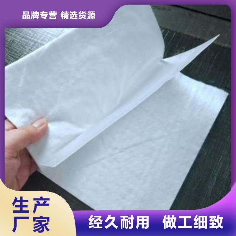 400g土工膜便携式土工膜价格优惠质量三包