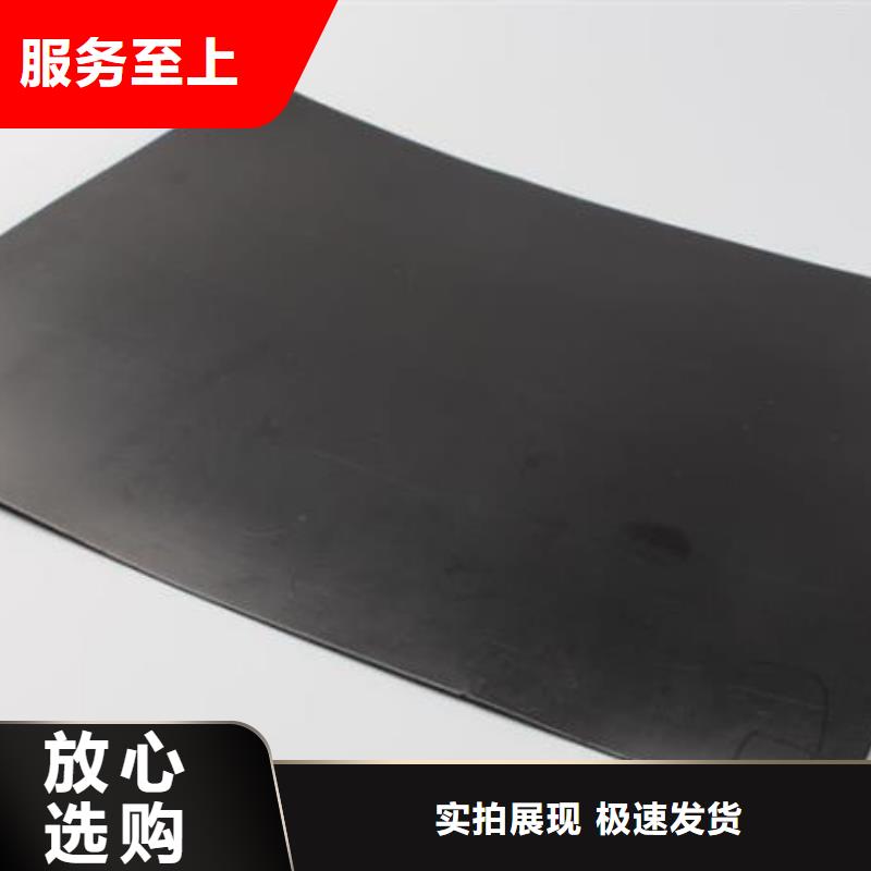 垃圾填埋场用防渗膜垃圾填埋场用防渗膜耐老化,寿命长耐侵腐的简单介绍
