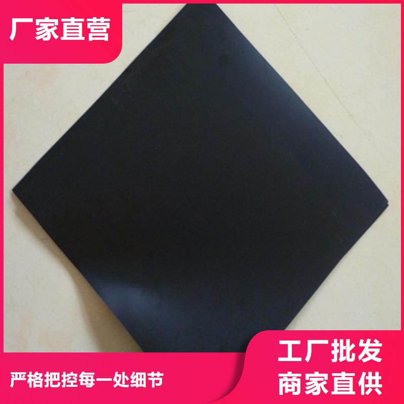 700g土工膜-河道防渗土工膜-价格优惠用心做好每一件产品