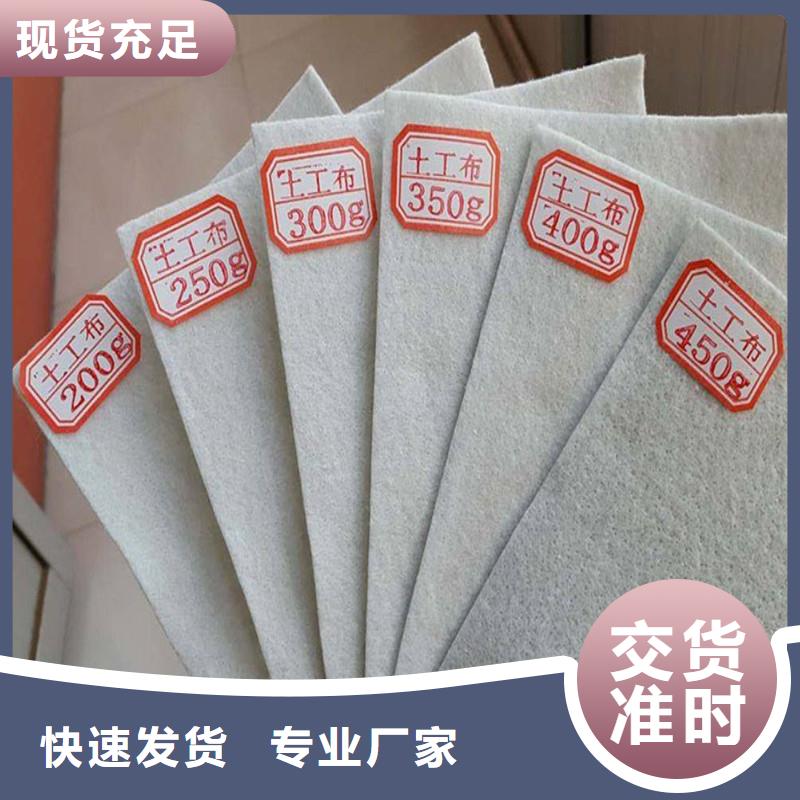 【土工布土工格栅物流配送】好品质经得住考验