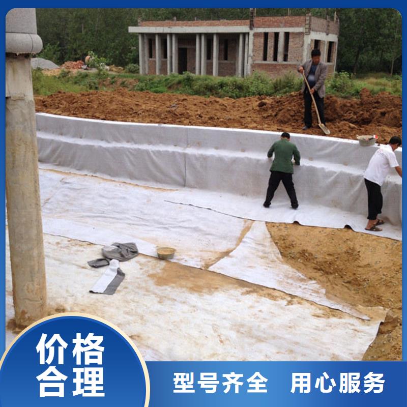 膨润土防水毯_认准亿路通厂家_一站式服务同城品牌