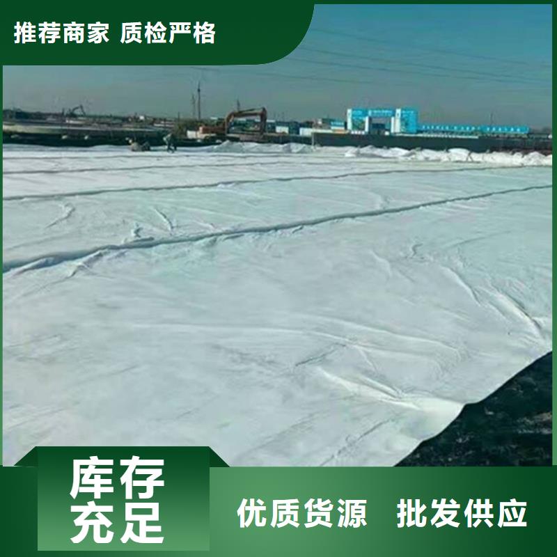铁路用土工布今日报价敢与同行比价格