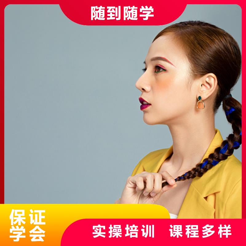 化妆专业纹绣学校老师专业课程多样
