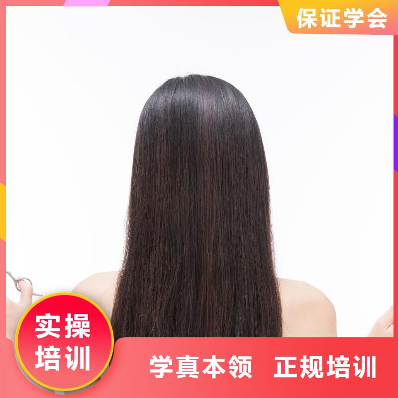 美发【美发学校】报名优惠当地服务商