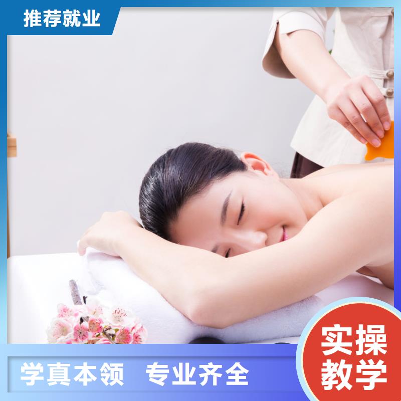 美容-化妆培训学校报名优惠当地制造商