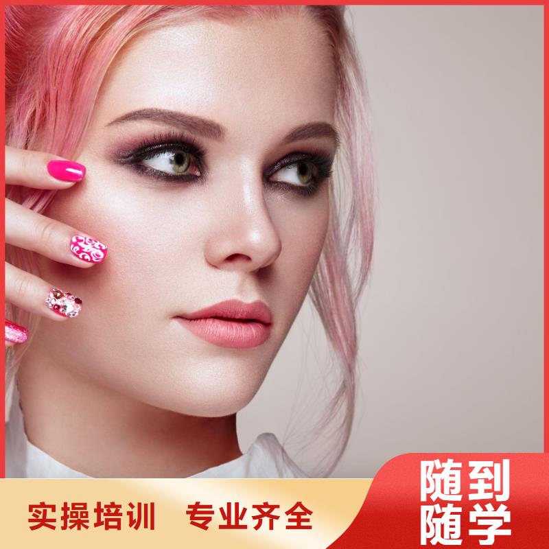 美甲-理发培训课程多样学真本领