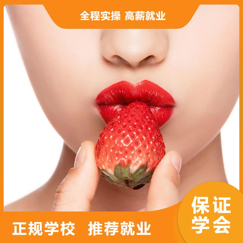 纹绣美容学校老师专业课程多样