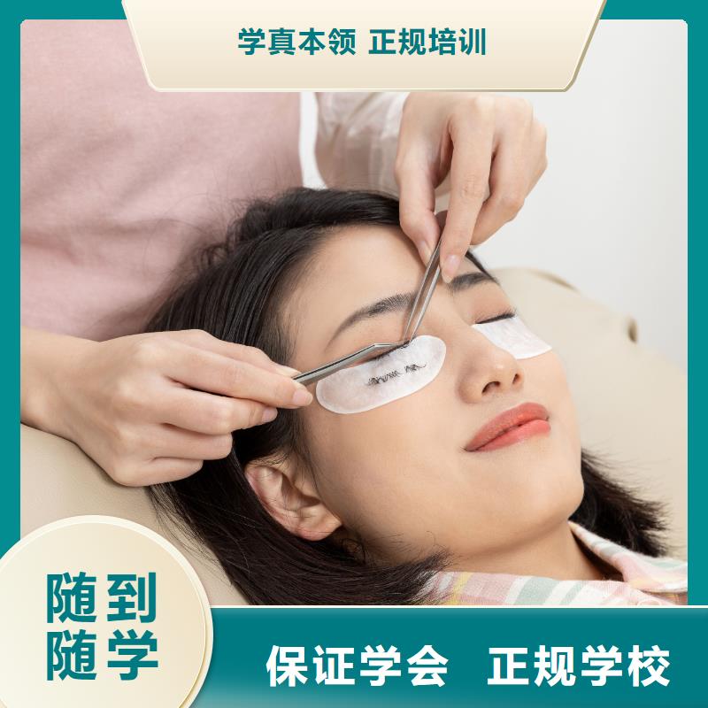 【纹绣-化妆培训学校高薪就业】免费试学