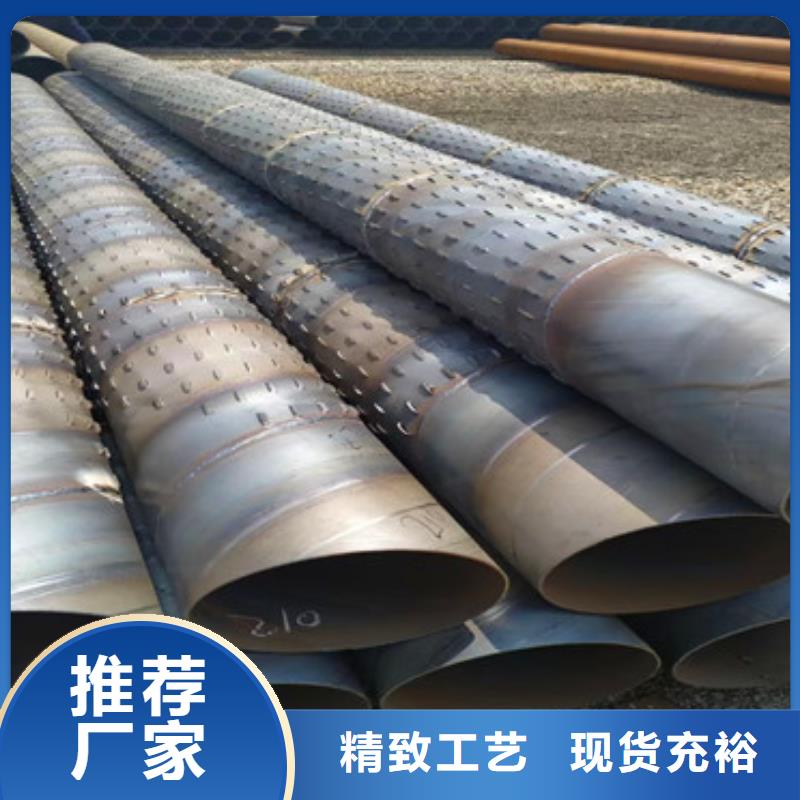 陵水县426螺旋式滤水管质量放心现货充裕