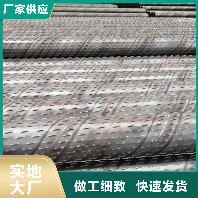 600地热降水井滤水管来图定制质量优价格低