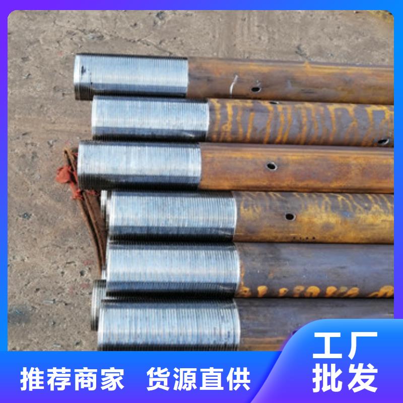 注浆钢花管注浆管加工打孔批发厂家好品质选我们