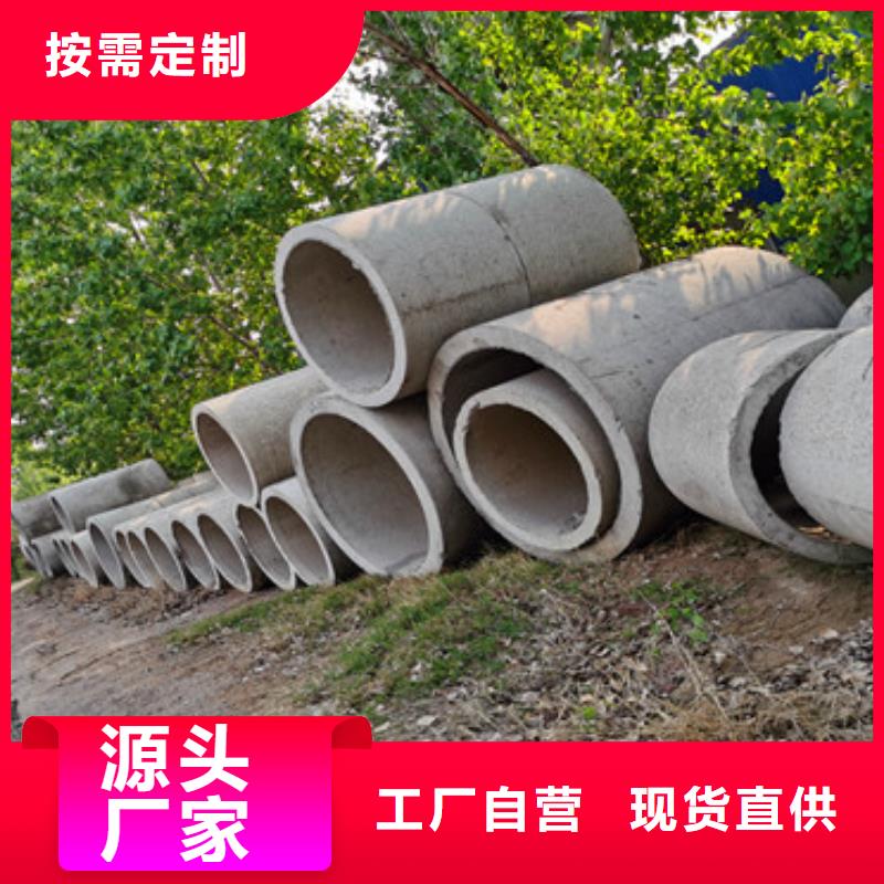 工程井壁渗水管无砂水泥管规格齐全当地品牌