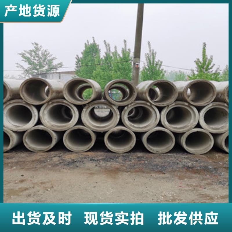 工程用水泥管加厚无砂水泥管物流发货快常年出售