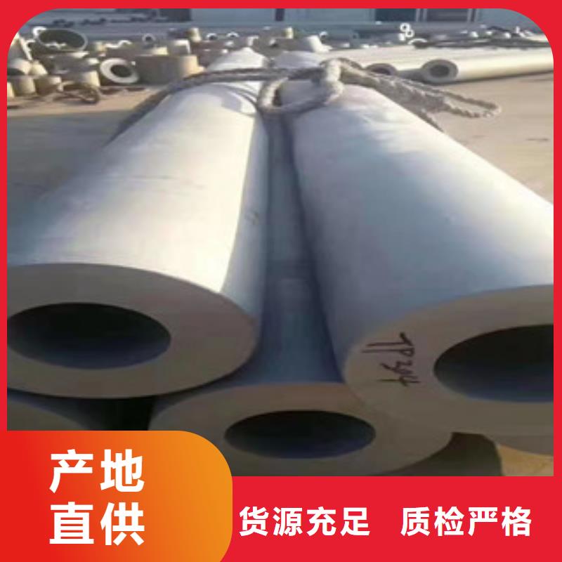 不锈钢管_904L不锈钢管现货直发现货快速采购