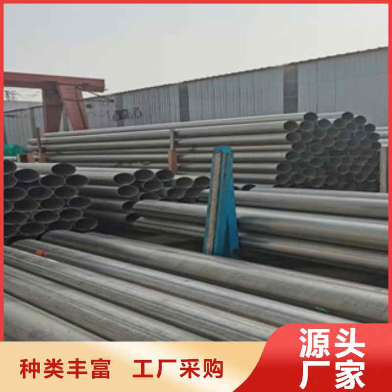 重信誉310S厚壁不锈钢管厂家价格用心制造