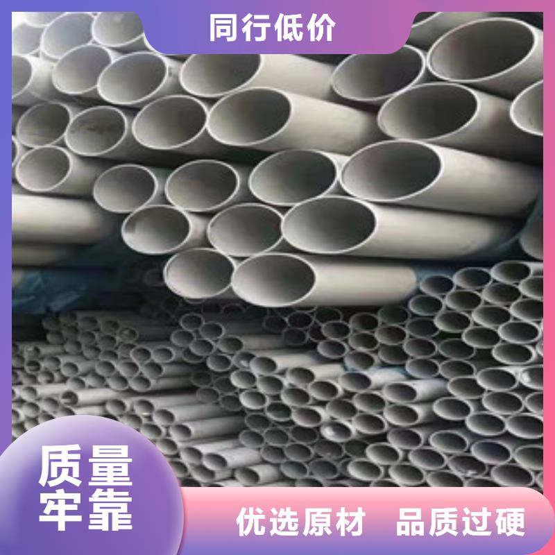 不锈钢光亮管规格介绍同城服务商