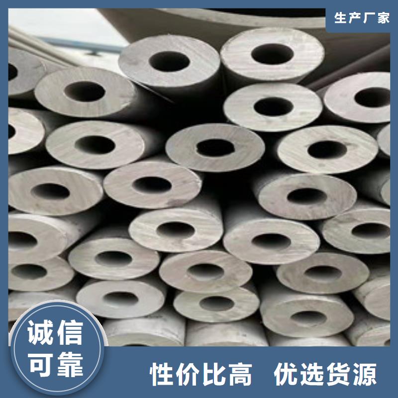 【不锈钢管实力厂家】追求品质