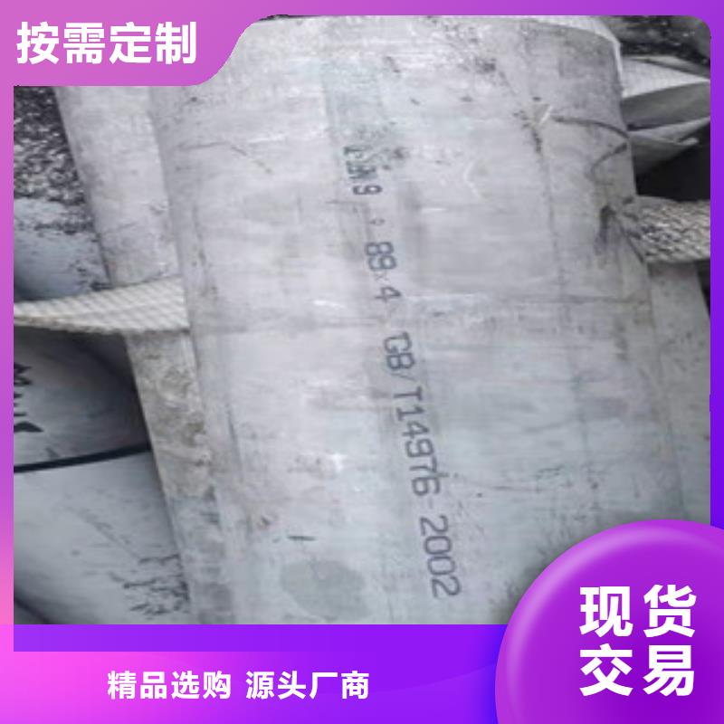 【不锈钢管】310S不锈钢管标准工艺多种规格供您选择