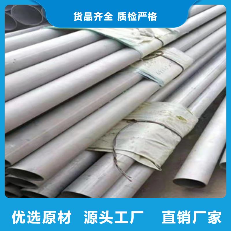 不锈钢管薄壁不锈钢螺旋管专业完善售后专心专注专业