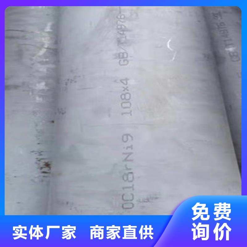 不锈钢管全国包邮同城经销商