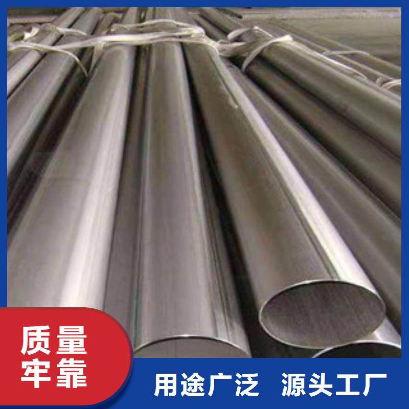 不锈钢管款式多样好产品价格低