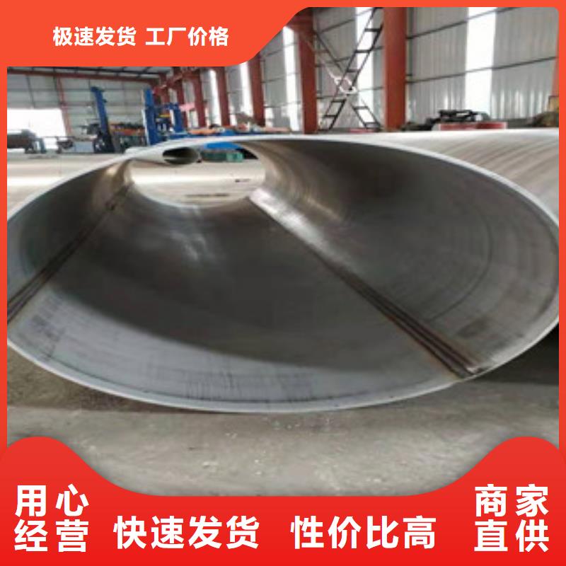 供应DN800不锈钢焊管的生产厂家当地服务商