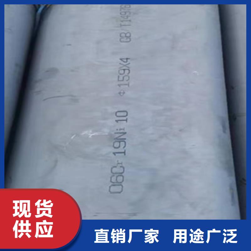 供应316L不锈钢焊管的当地厂家免费回电