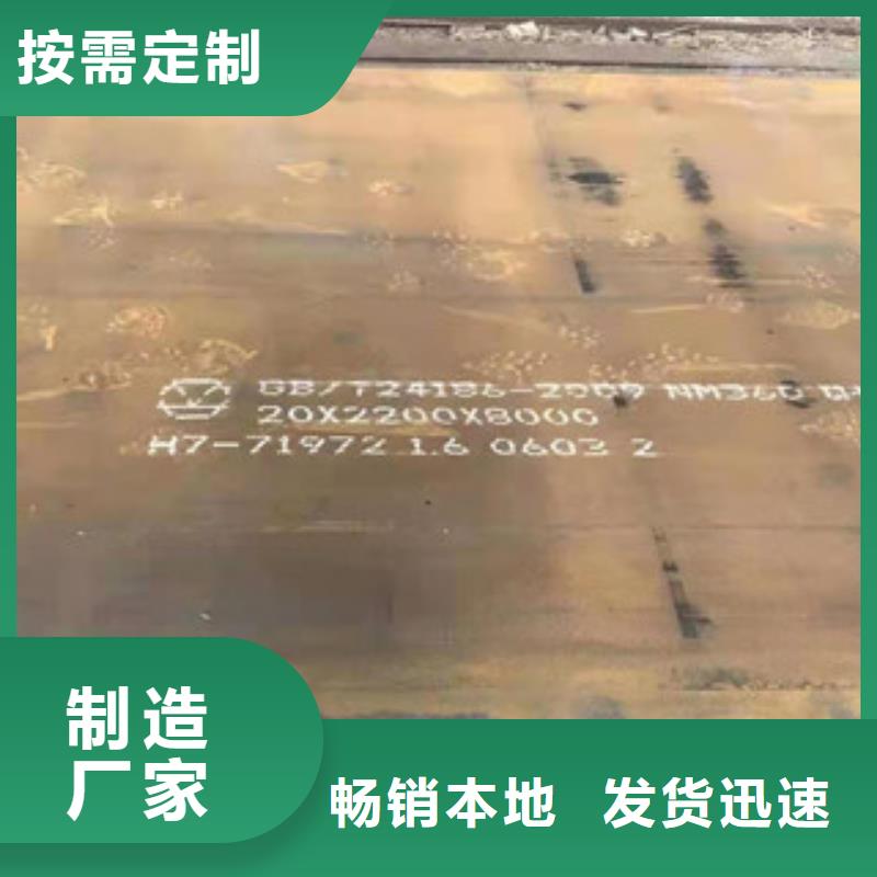 不锈钢焊管310S不锈钢板甄选好厂家专业品质