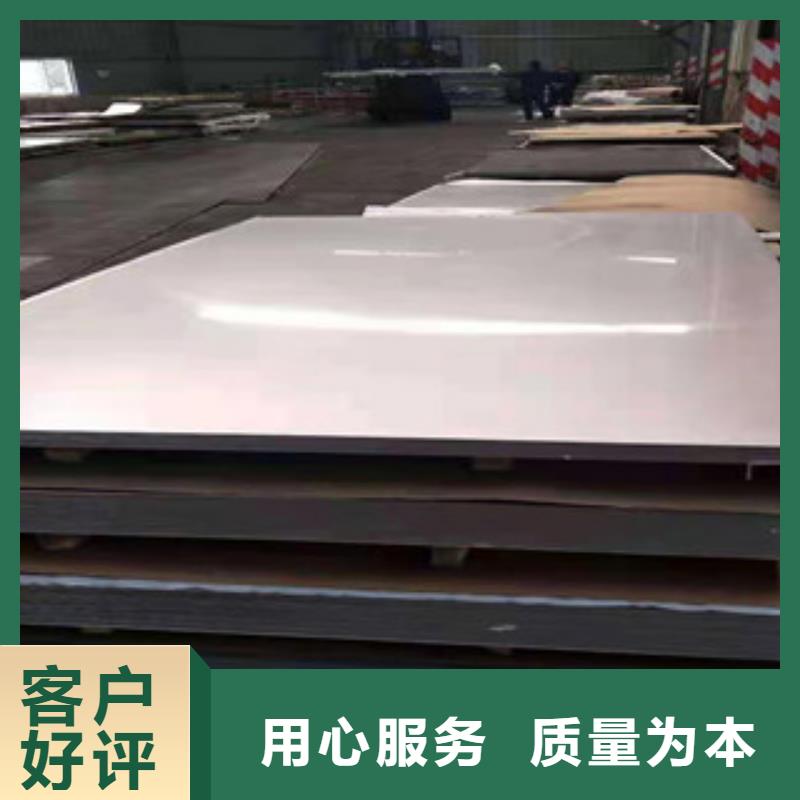 316L不锈钢中厚板-316L不锈钢中厚板厂家现货优选厂家