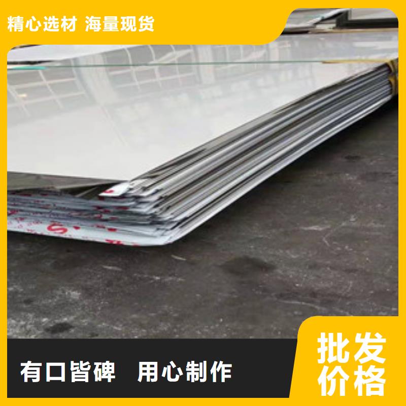 批发2205不锈钢板的公司精挑细选好货