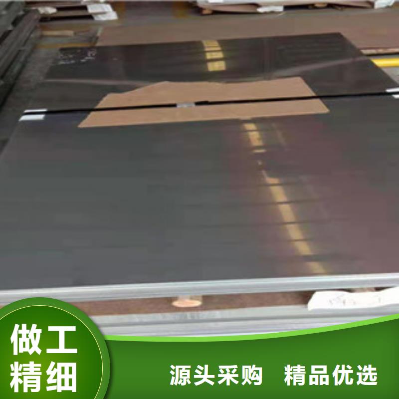 不锈钢板310S不锈钢板N年专注价格合理