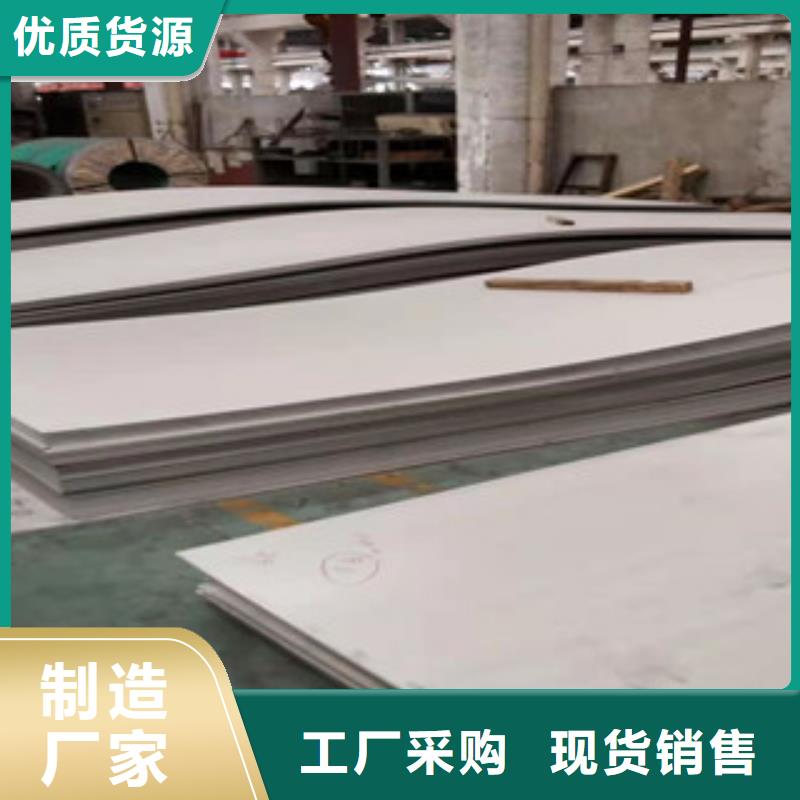 1.2mm不锈钢板薄利多销生产型