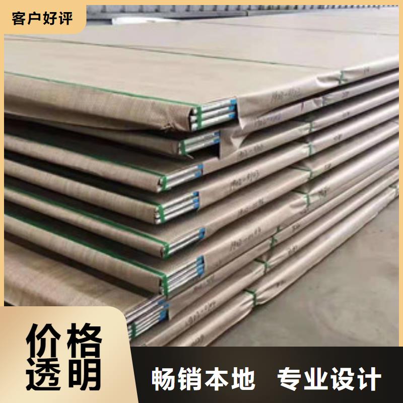 不锈钢板质量优异好产品好服务
