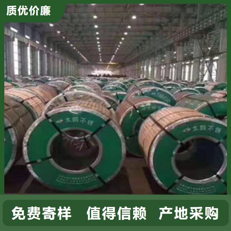 【不锈钢板316L不锈钢管拒绝差价】懂您所需