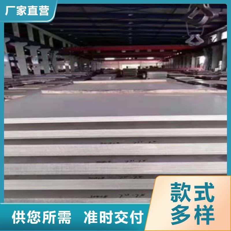 不锈钢板耐磨板价格发货及时源头工厂