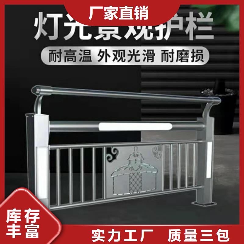 【桥梁护栏不锈钢护栏厂家每一处都是匠心制作】源厂直接供货