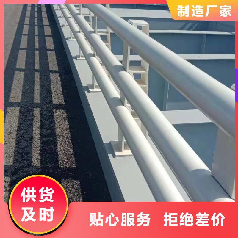 桥梁护栏【不锈钢复合管】质量看得见专注细节更放心