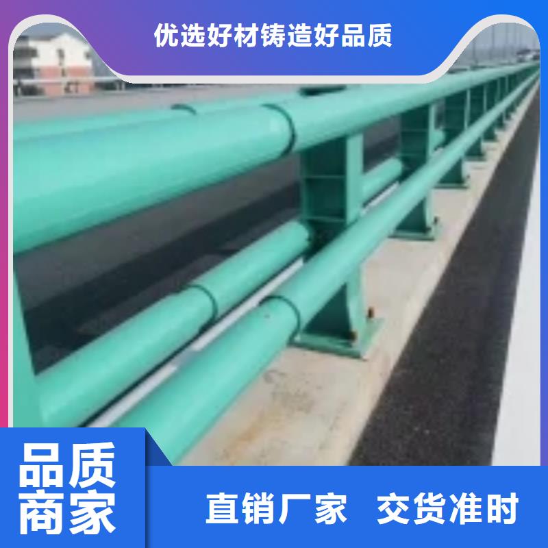 【桥梁护栏-桥梁景观栏杆满足多种行业需求】产地直供